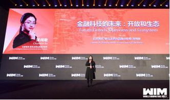 豆包网荣登世界创新者年会2019全球金融科技TOP50 科技赋能中介服务的创新典范