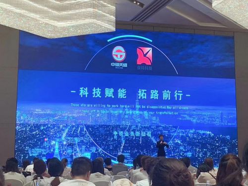 四川保险中介再添网销主力军，科技赋能引领服务新变革