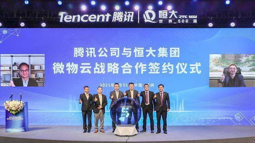 微物云震撼亮相，科技赋能驱动恒大物业迈向中介服务新纪元