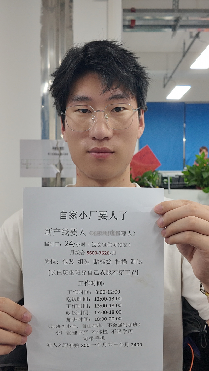 柴达春科技 不通过中介，科技中介服务的全新打开方式